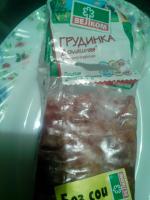 Грудинка Велком "Домашняя" фото