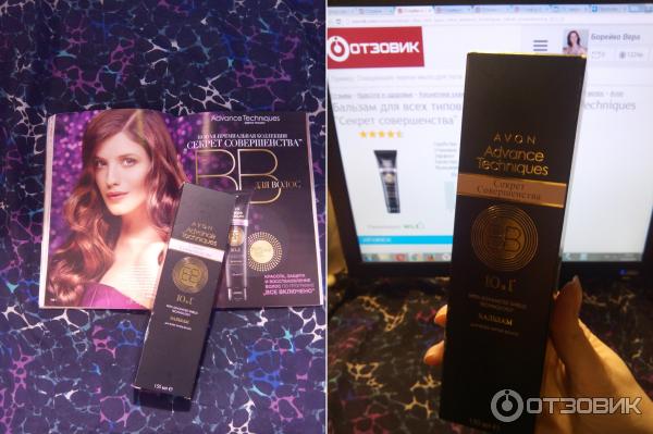 Бальзам для всех типов волос Avon Advance Techniques Секрет совершенства 10 в 1 - дизайн