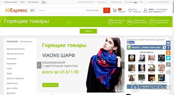 Aliexpress.com - интернет-магазин одежды, обуви и многое другое из Китая фото