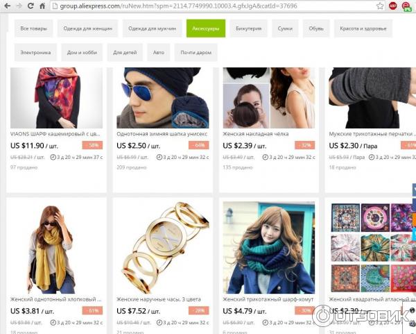 Aliexpress.com - интернет-магазин одежды, обуви и многое другое из Китая фото