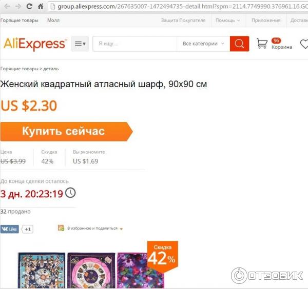 Aliexpress.com - интернет-магазин одежды, обуви и многое другое из Китая фото