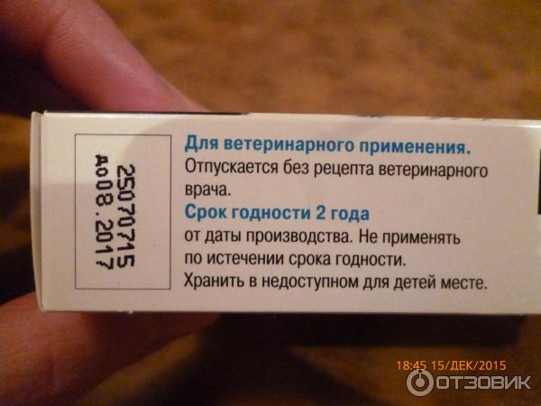 Сколько можно принимать таблетки после срока годности. Срок годности лекарств. Дата изготовления срок годности. Срок хранения лекарства. Срок годности на упаковке.