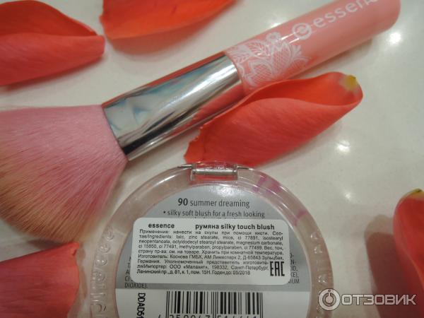 Румяна компактные Essence Silky touch blush фото