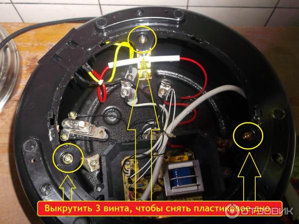 Где находится датчик мультиварка