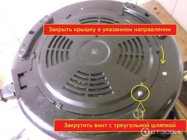 Мультиварка-скороварка Scarlett SL-1529 фото