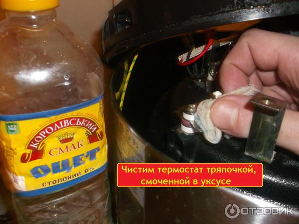 Мультиварка-скороварка Scarlett SL-1529 фото