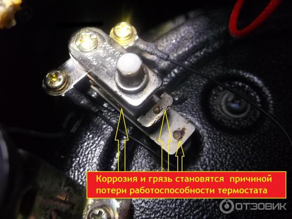 Мультиварка-скороварка Scarlett SL-1529 фото