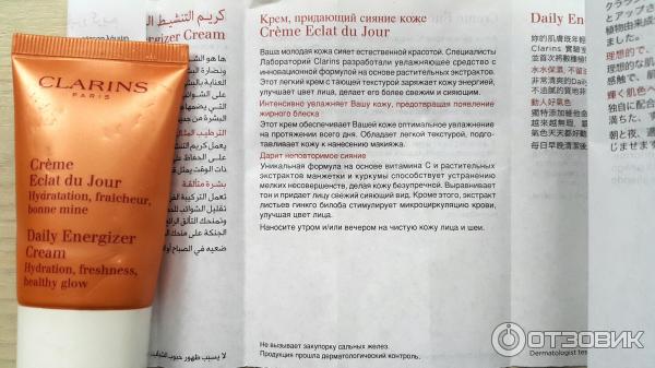 Крем для лица Clarins Daily Energizer Cream фото