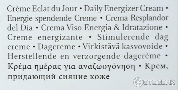 Крем для лица Clarins Daily Energizer Cream фото