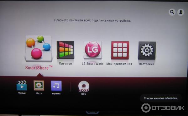 Купить Blu-Ray проигрыватель LG BKS в Москве, цена: руб, - интернет-магазин kormstroytorg.ru
