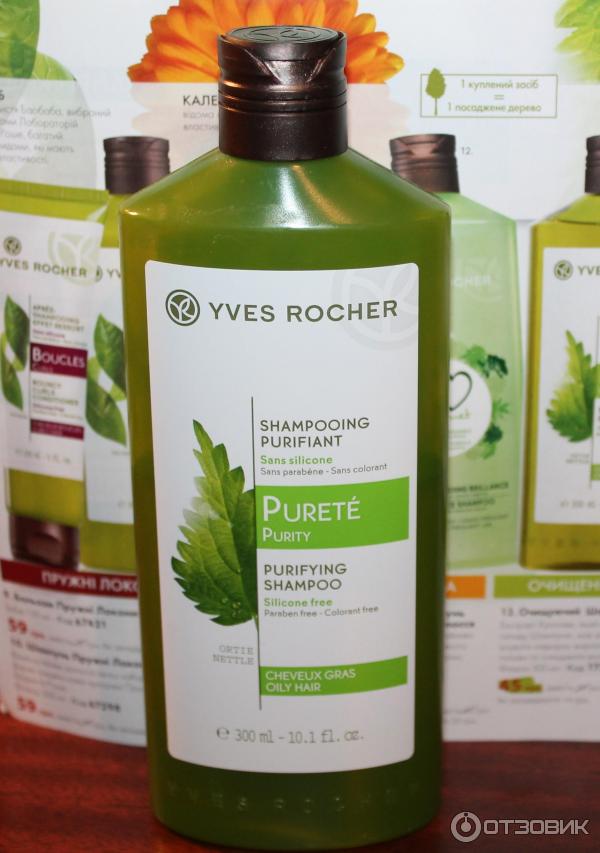 Шампунь Yves Rocher Purete Purity Очищающий фото