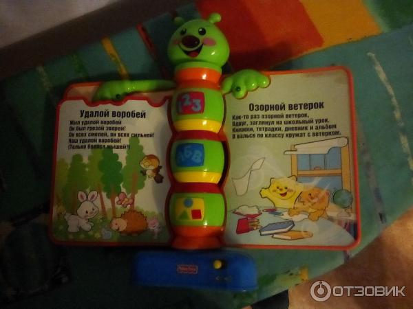 Гусеничка Fisher Price фото