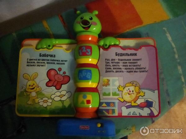 Гусеничка Fisher Price фото