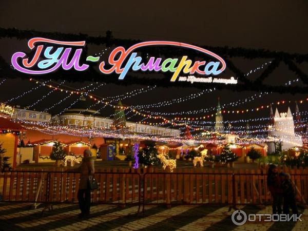 Рождественские ярмарки в Москве (Россия) фото