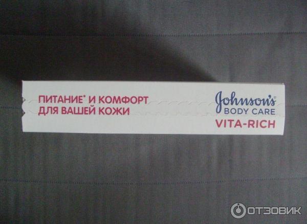 Подарочный набор JOHNSONS Body Care Vita-Rich