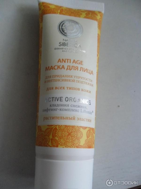 Маска для лица Natura Siberica Anti-Age для упругости и интенсивной подтяжки фото