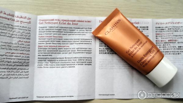 Очищающий гель Clarins Gel Nettoyant Eclat du Jour придающий сияние коже фото