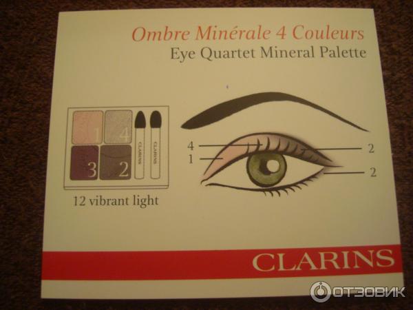 Минеральные тени для век Clarins Ombre Minerale 4 Couleurs фото