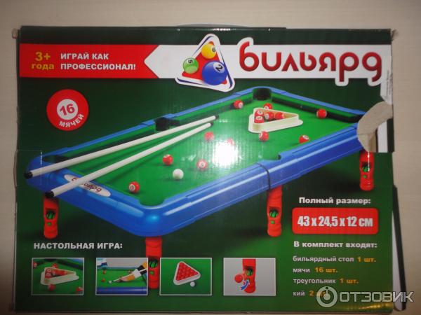 Настольный бильярд Play Smart