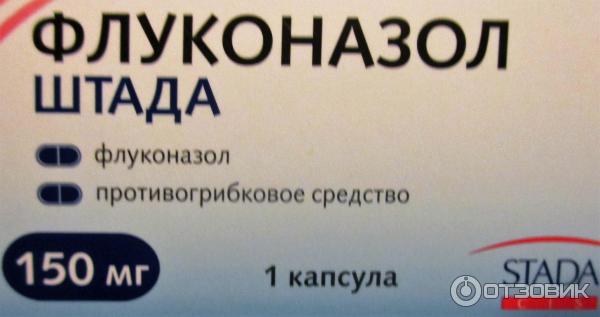 Что делать если флуконазол не помогает. Флуконазол Штада. Флуконазол Штада от молочницы. Флуконазол Штада инструкция. Флуконазол-Штада капс. 150мг №1.