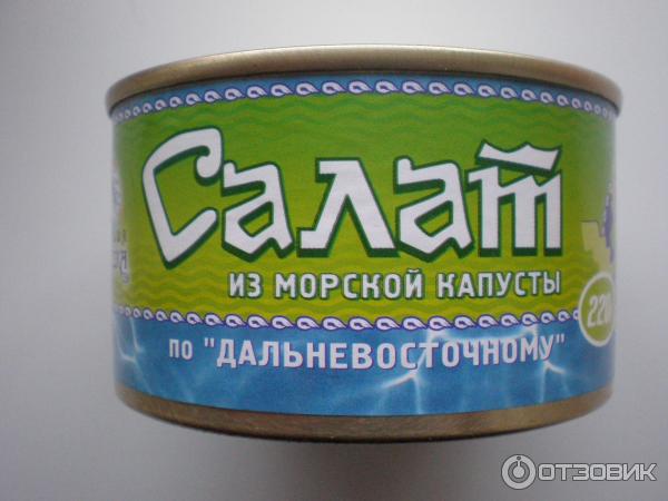 салат