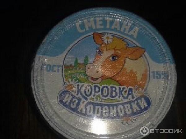 Сметана Коровка из Кореновки фото