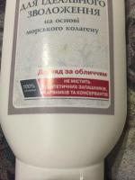Косметика "Яка" фото