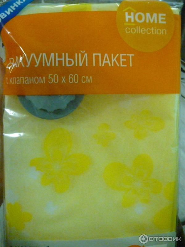 Вакуумный пакет Union Source Home Collection фото