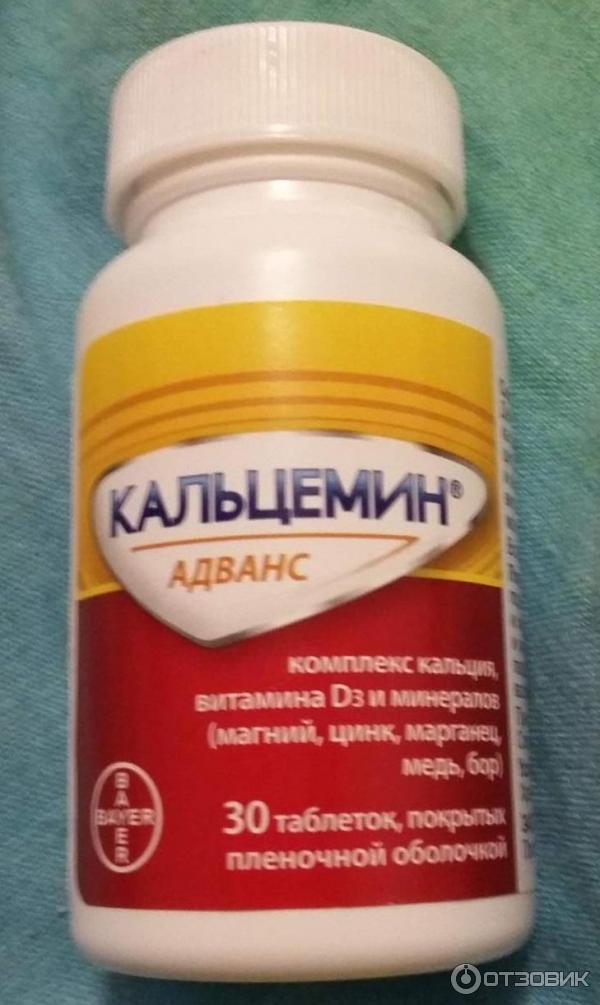Кальцемин отзывы врачей. Кальцемин 1000 мг. Кальцемин адванс Байер. Витамины кальцемин адванс.