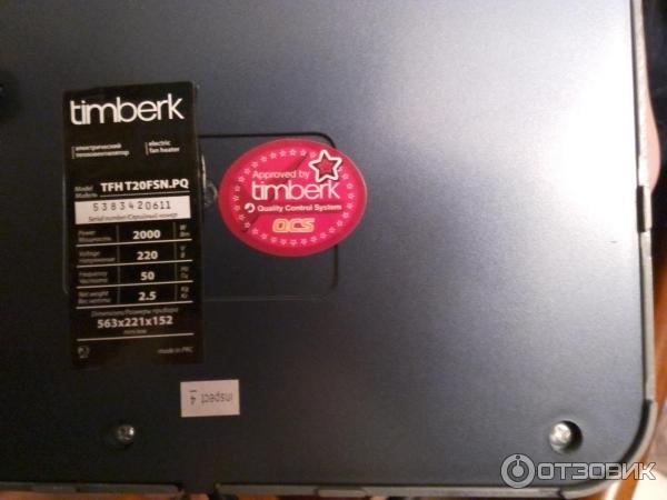 Тепловентилятор Timberk TFH T20FSN.PQ фото