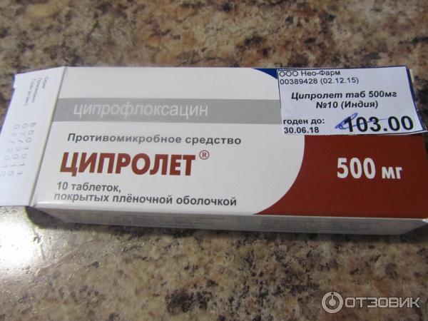 Ципролет относится к группе. 500 Антибиотики Ципролет 500. Ципролет 500 мг. Ципролет таблетки 500 мг. Антибиотики Ципролет 500мл.