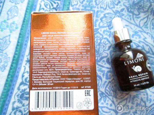 Восстанавливающая сыворотка SNAIL REPAIR INTENSIVE AMPOULE фото