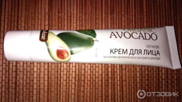 Крем Organic avokado