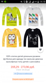 Детская одежда Aliexpress фото