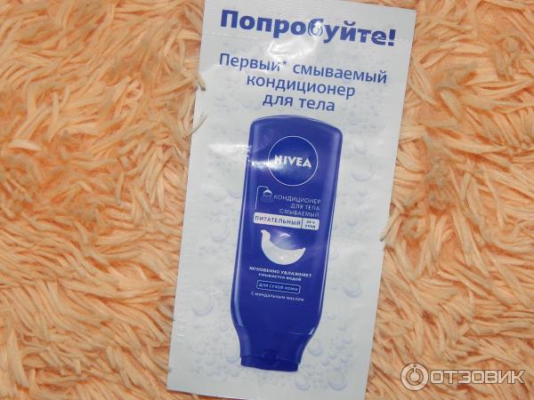 Кондиционер для тела Nivea Питательный фото