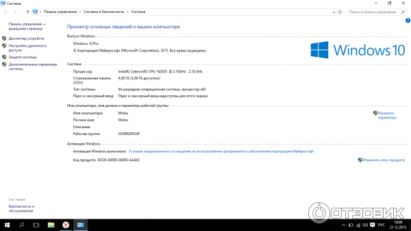Операционная система Microsoft Windows 10 фото