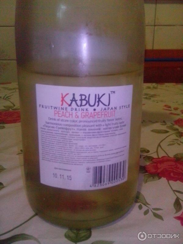 Вино Кабуки Фото