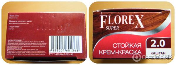 Крем-краска для волос Florex super фото