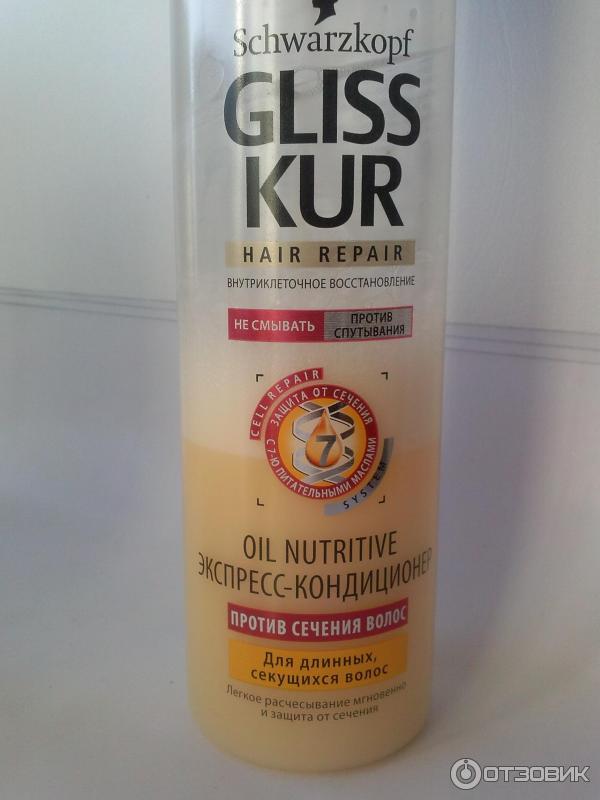 Экспресс-кондиционер Schwarzkopf Gliss Kur Oil Nutritive против сечения волос фото