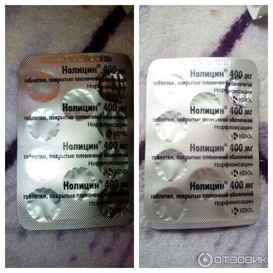 Отзыв о Таблетки Нолицин от цистита | Очень хороший антибиотик для почек.