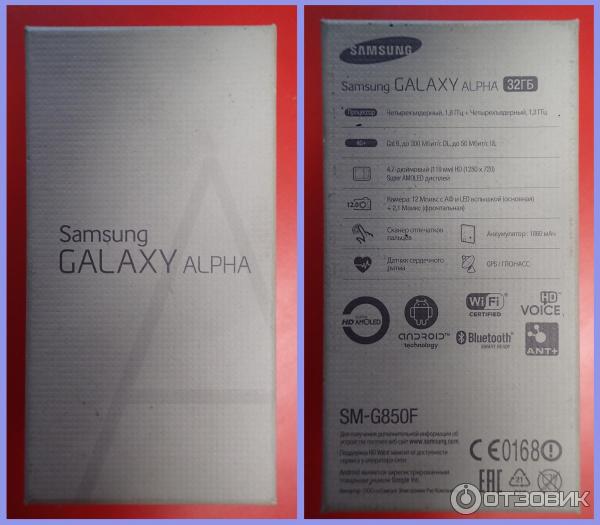 Смартфон Samsung Galaxy Alpha G850F фото