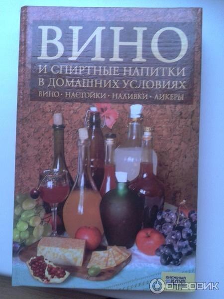 Как сделать настойки и ликёры из каркаде на водке, спирту или самогоне | Ромовый Дневник | Kanape