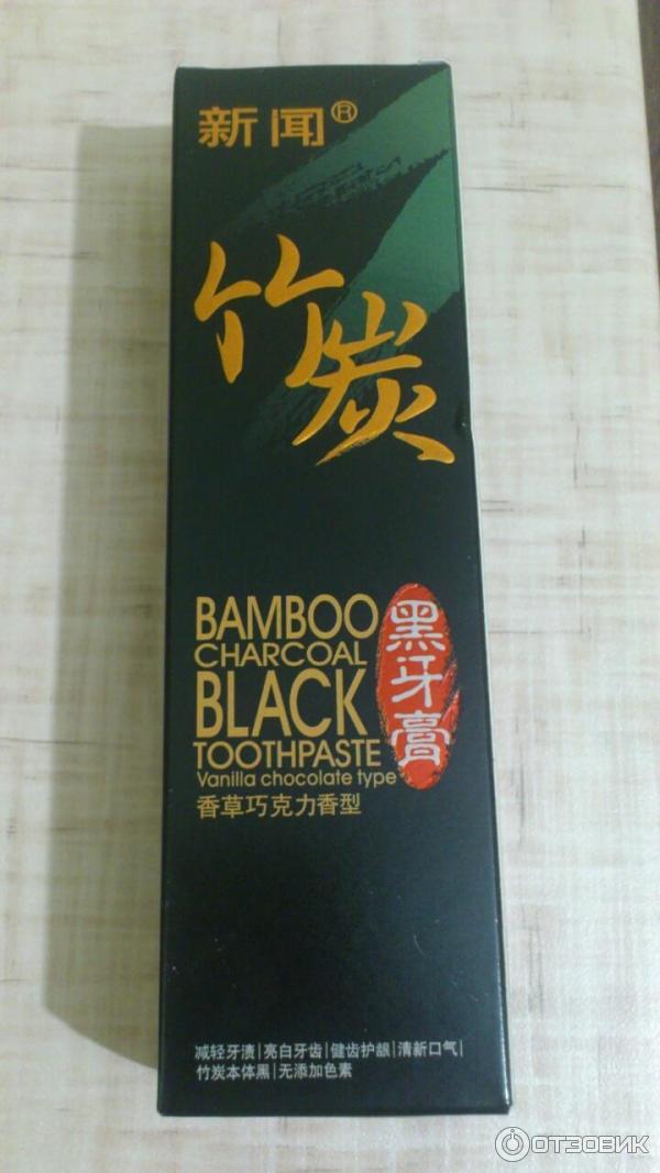 Зубная паста Bamboo charcoal Black toothpaste Бамбуковый черный уголь фото