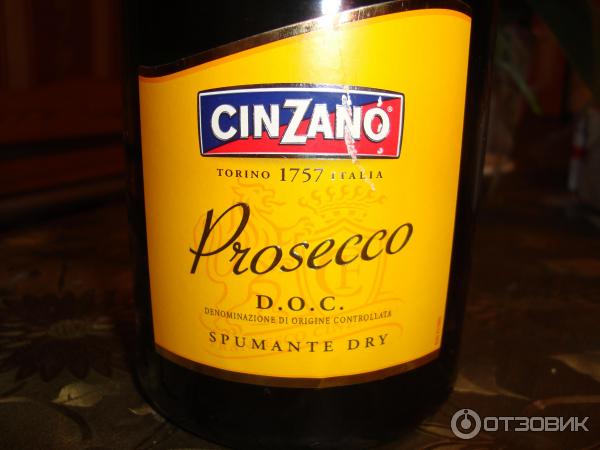 Вино игристое CinZano Prosecco сухое белое фото