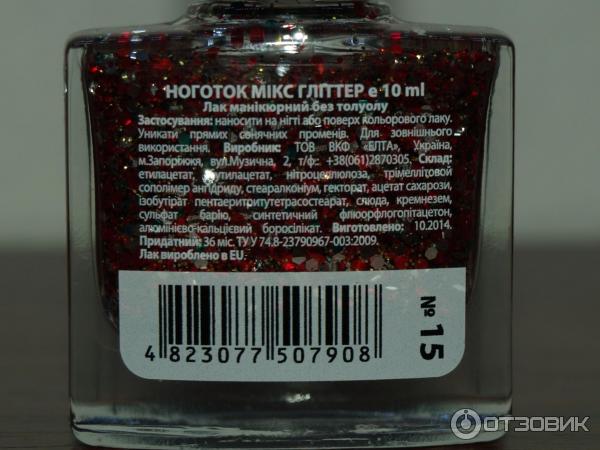 Лак для ногтей Nogotok Collection Mix Glitter фото