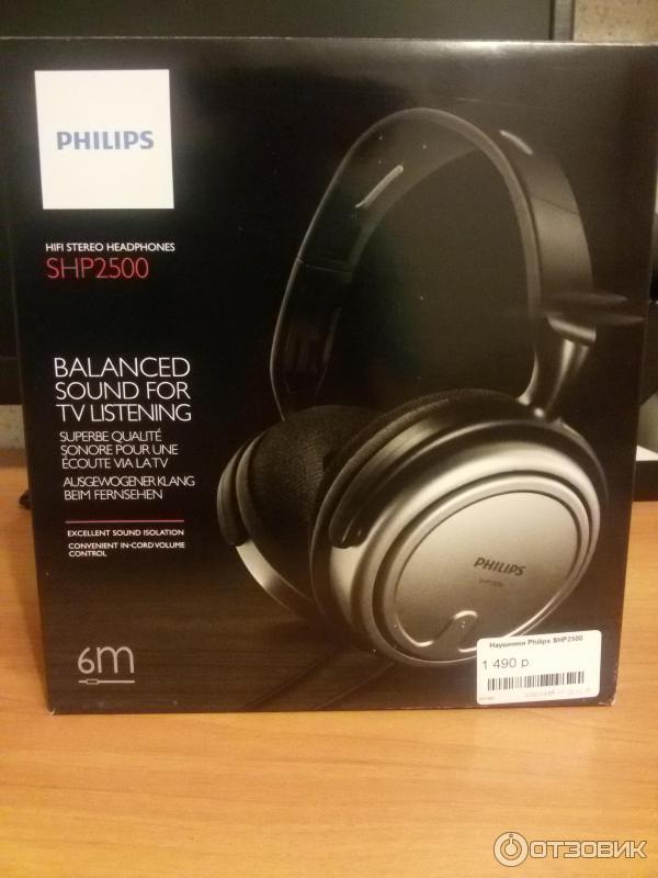 Наушники Philips SHP2500 фото