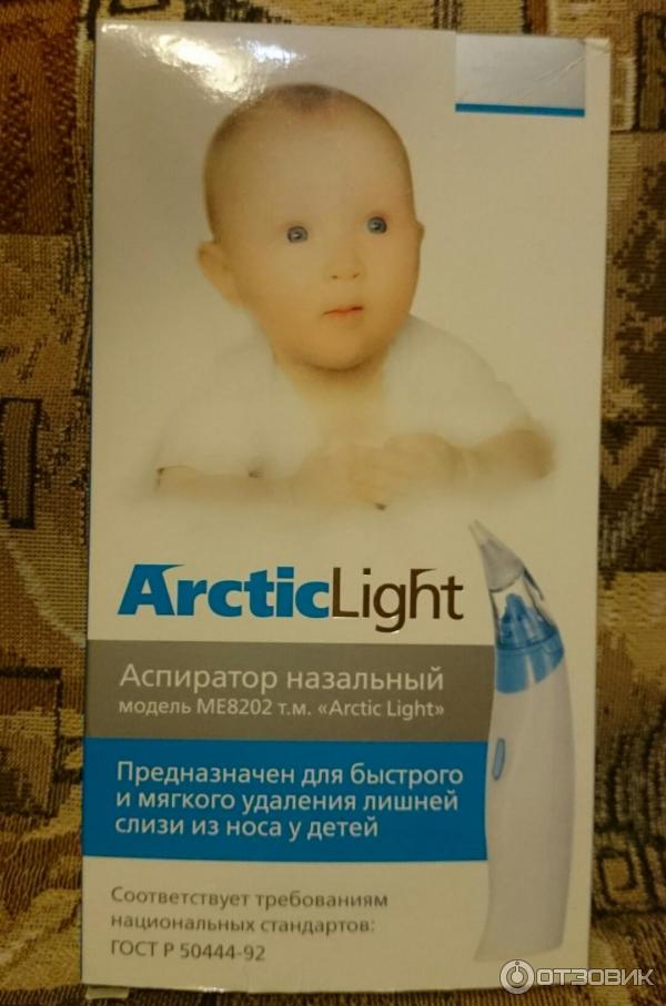 Аспиратор назальный электронный Arctic Light детский фото