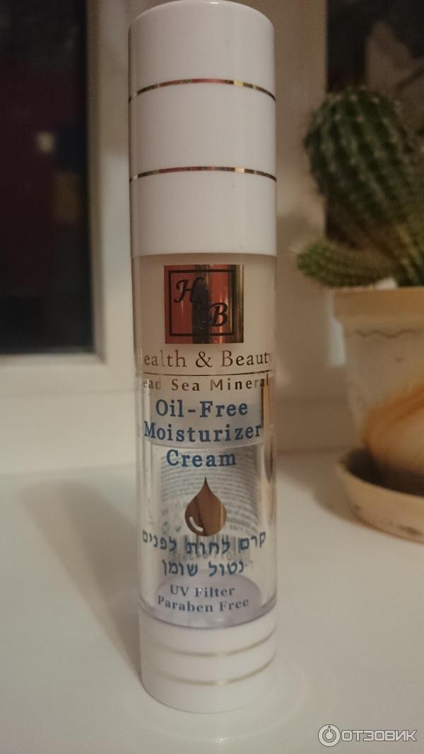 Крем для лица H&B Oil-Free Moisturizer Cream фото