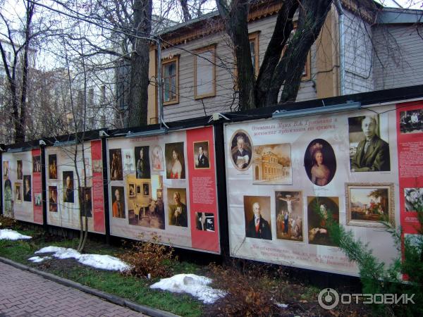 Музей В. А. Тропинина и московских художников его времени (Россия, Москва) фото