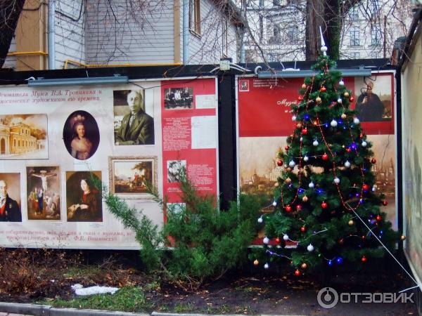 Музей В. А. Тропинина и московских художников его времени (Россия, Москва) фото